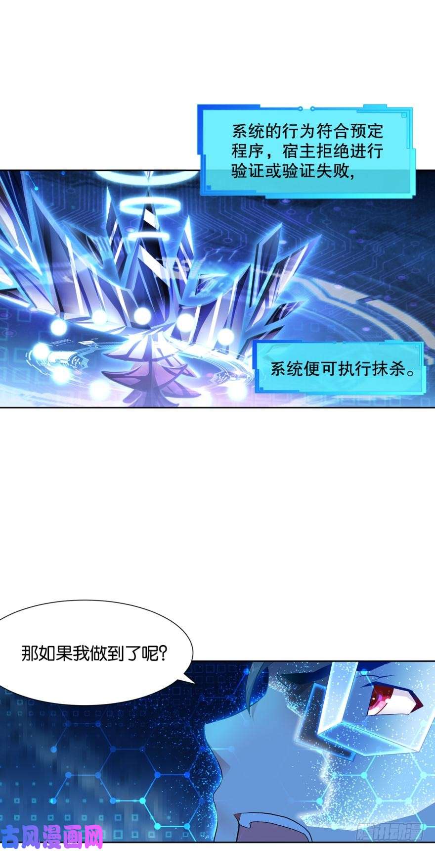 重生异世一条狗为你量身打造的世界