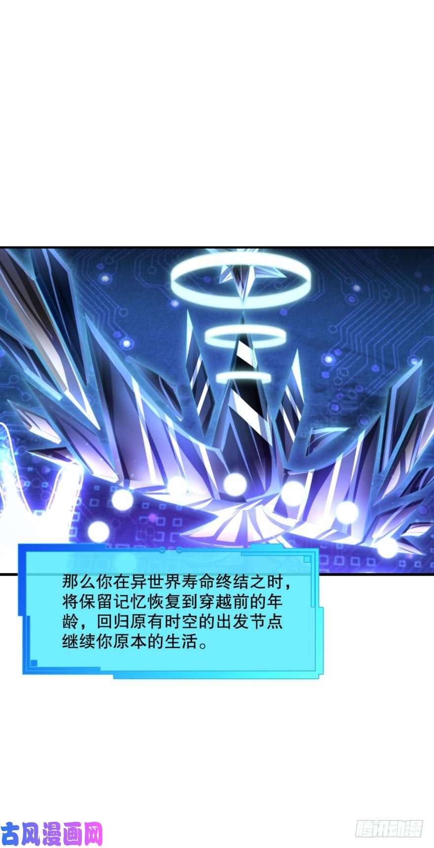 重生异世一条狗为你量身打造的世界