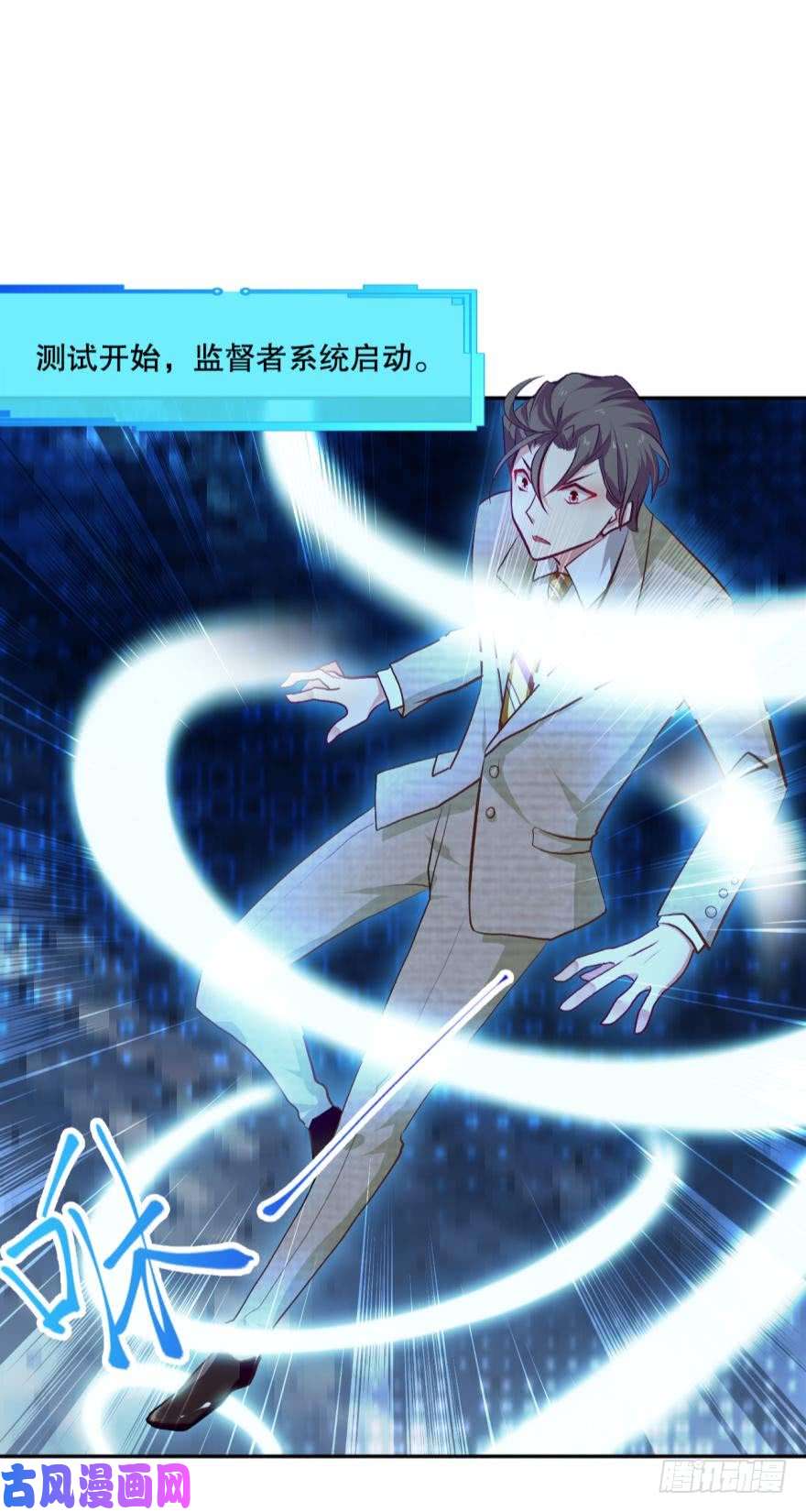 重生异世一条狗为你量身打造的世界