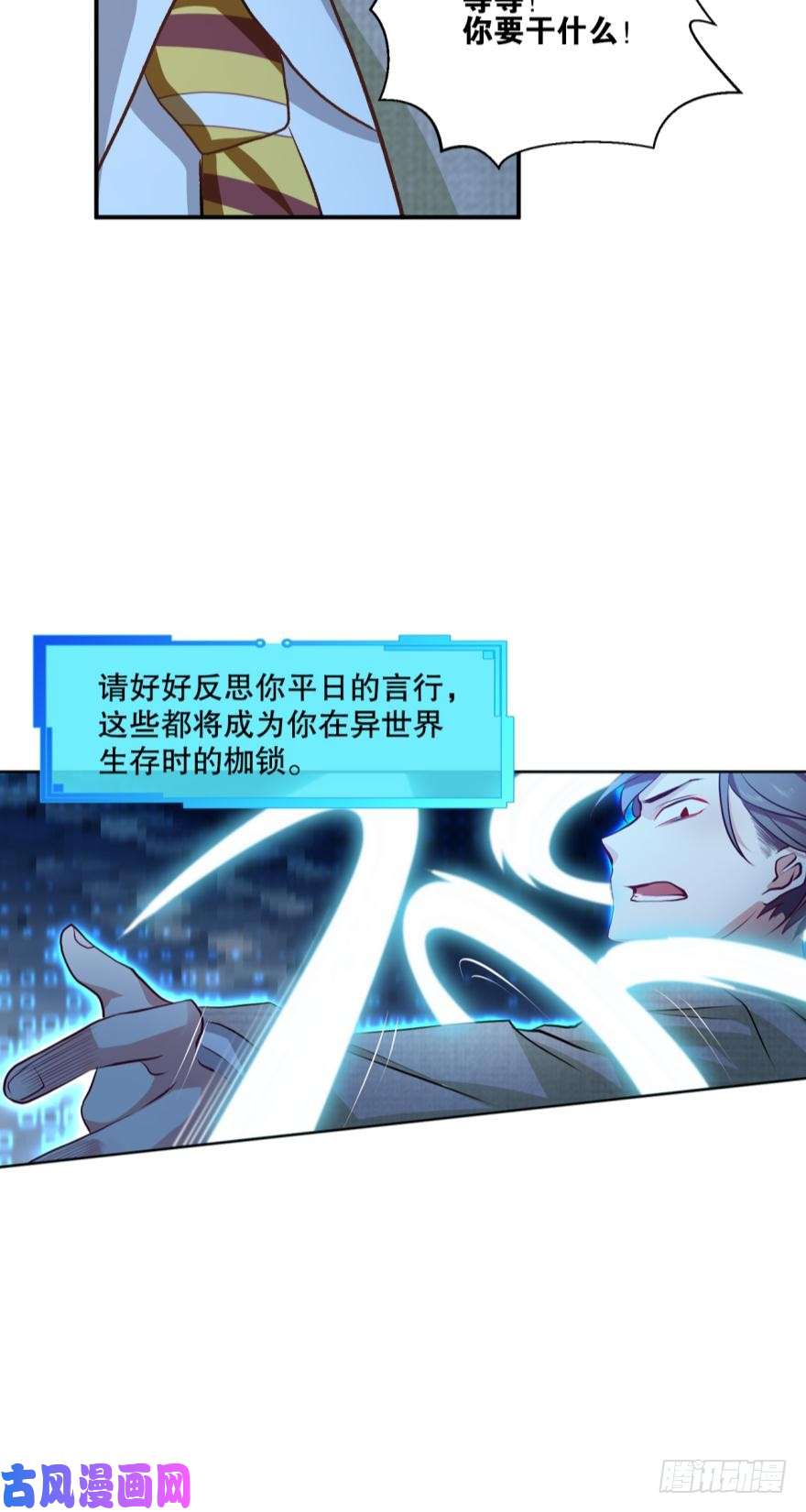 重生异世一条狗为你量身打造的世界