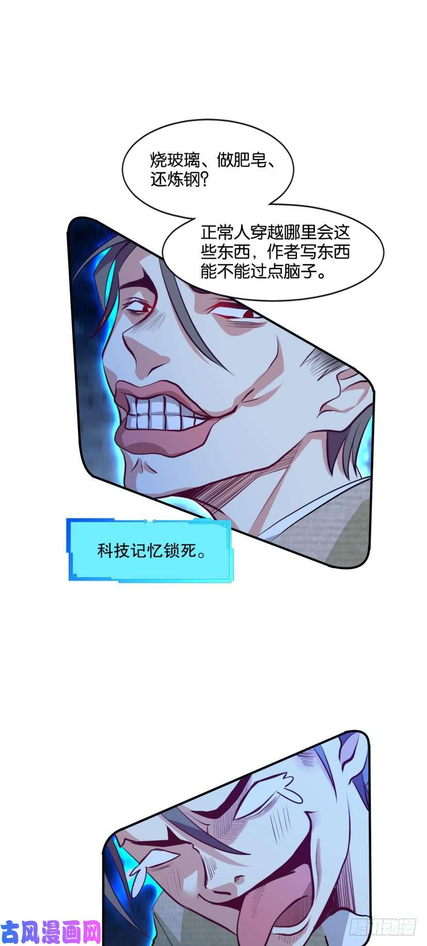重生异世一条狗为你量身打造的世界
