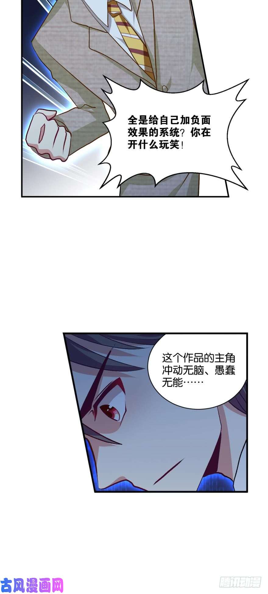 重生异世一条狗为你量身打造的世界