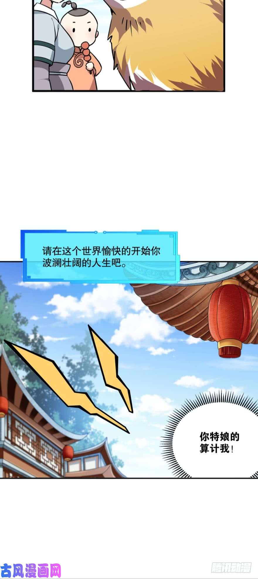 重生异世一条狗为你量身打造的世界