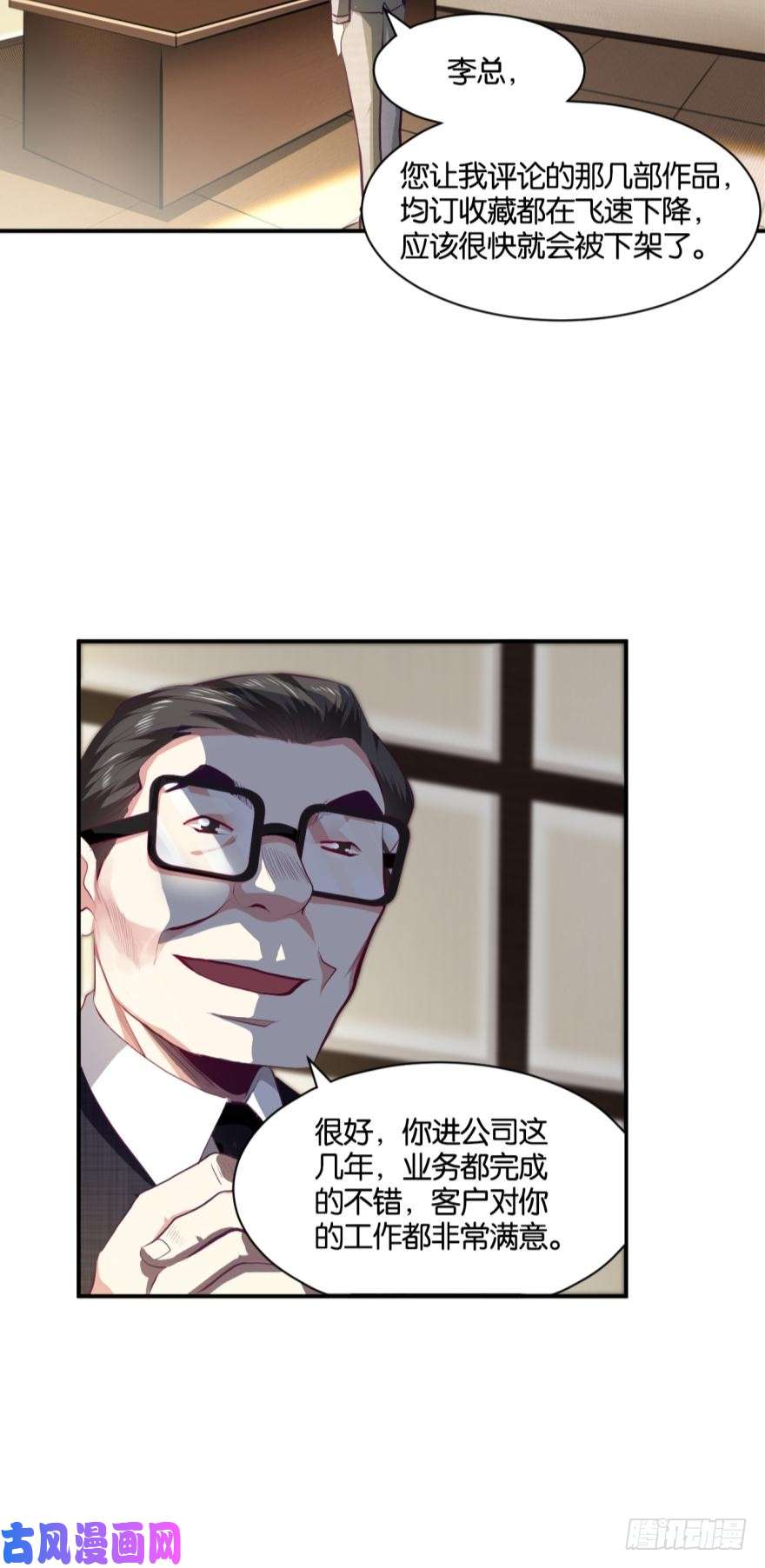 重生异世一条狗为你量身打造的世界