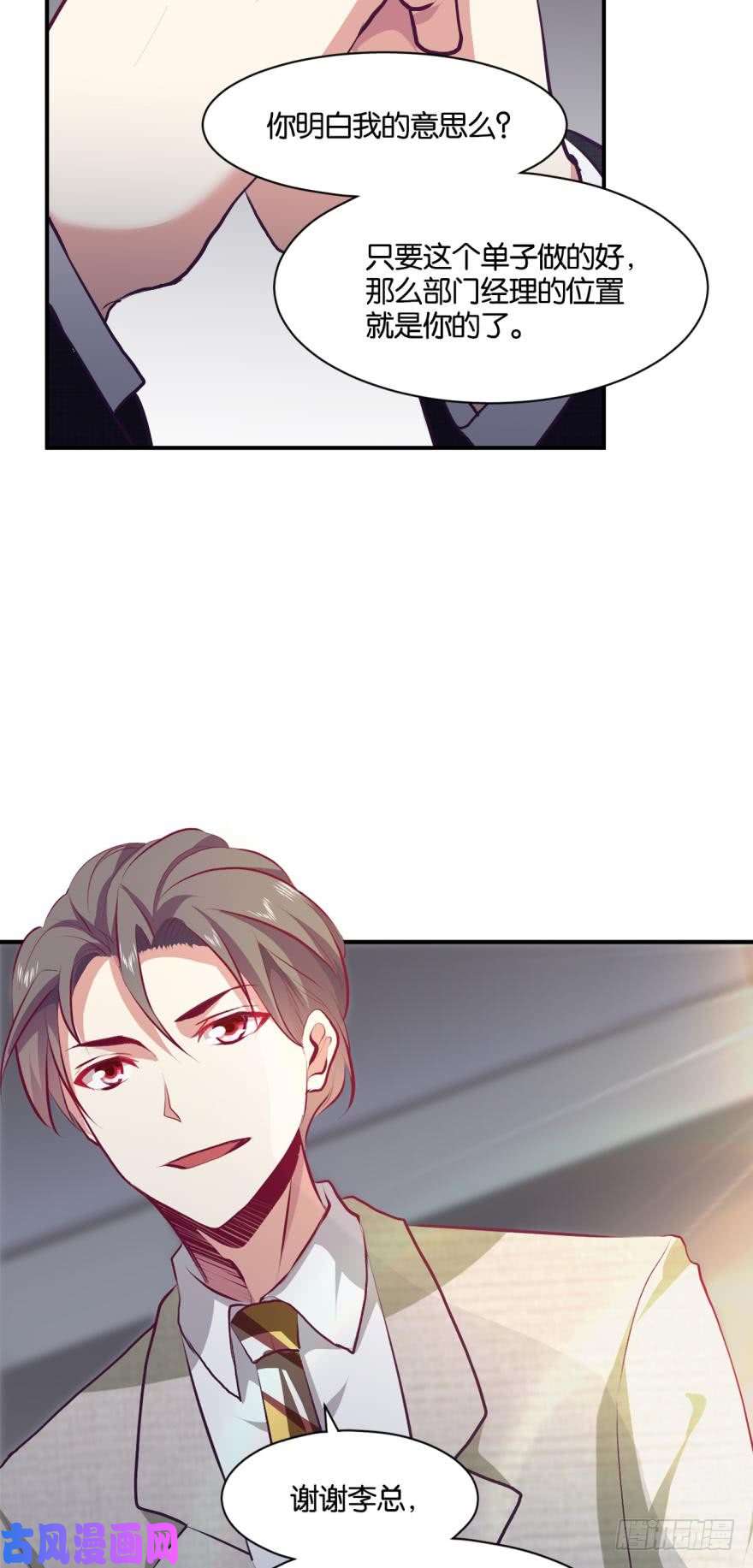 重生异世一条狗为你量身打造的世界