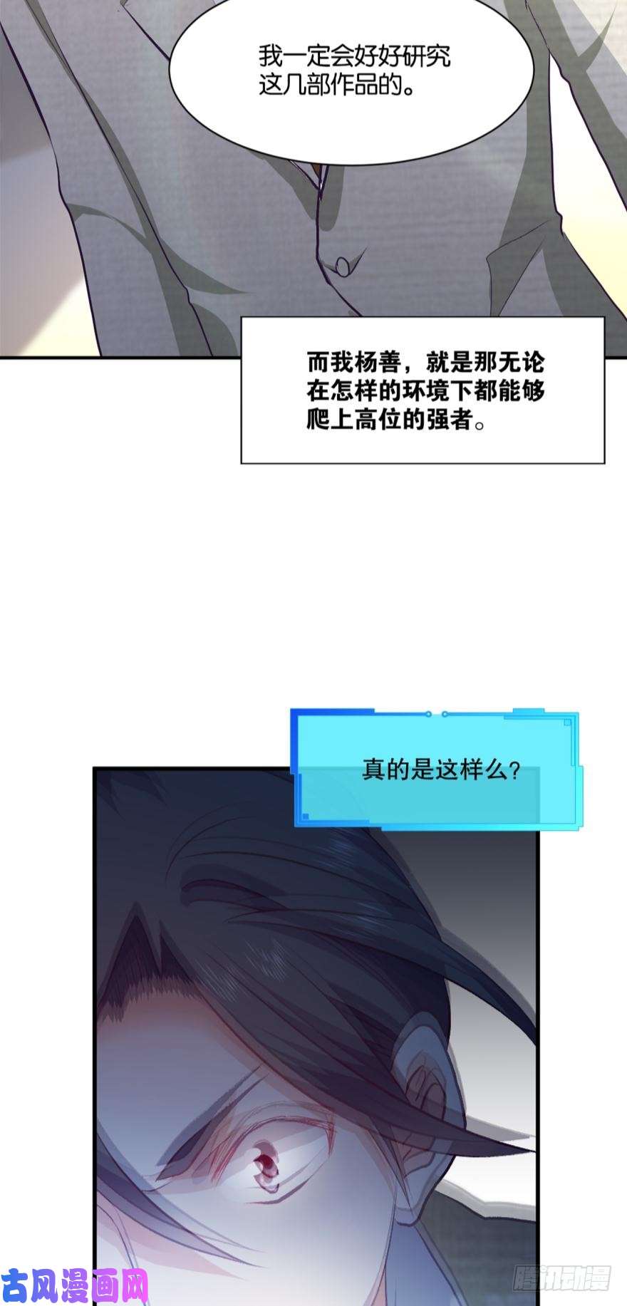 重生异世一条狗为你量身打造的世界