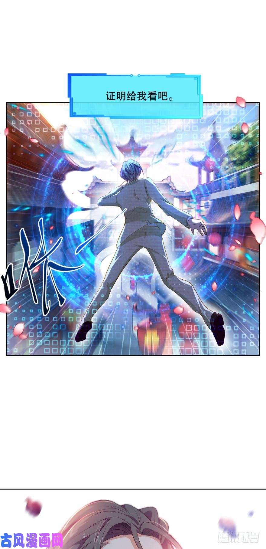 重生异世一条狗为你量身打造的世界