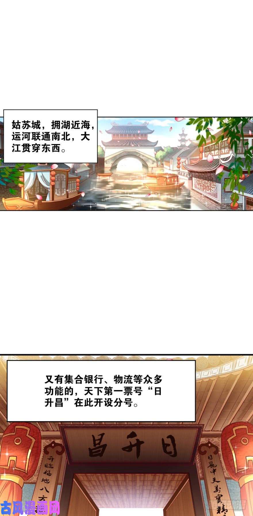 重生异世一条狗狗日子