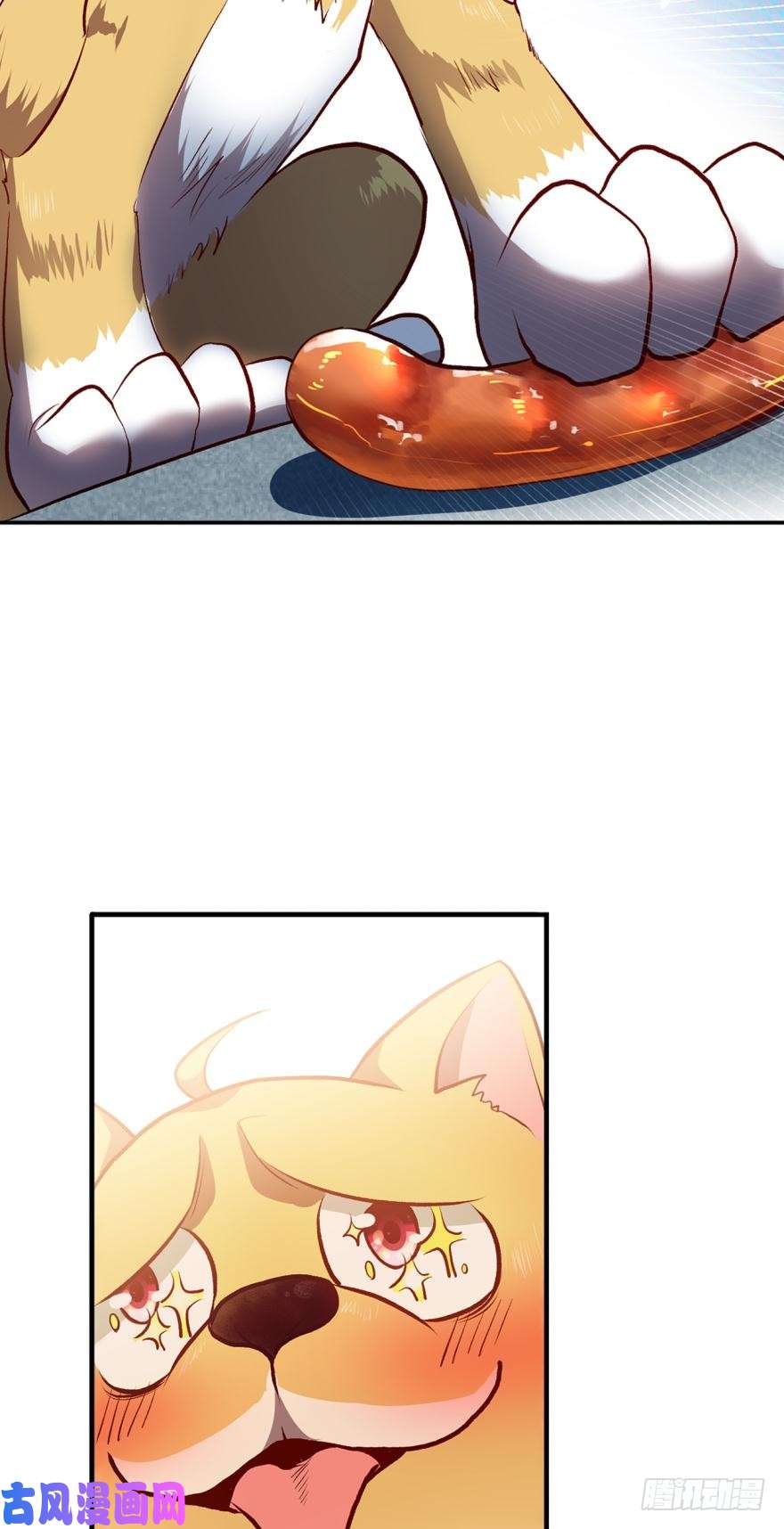 重生异世一条狗狗日子