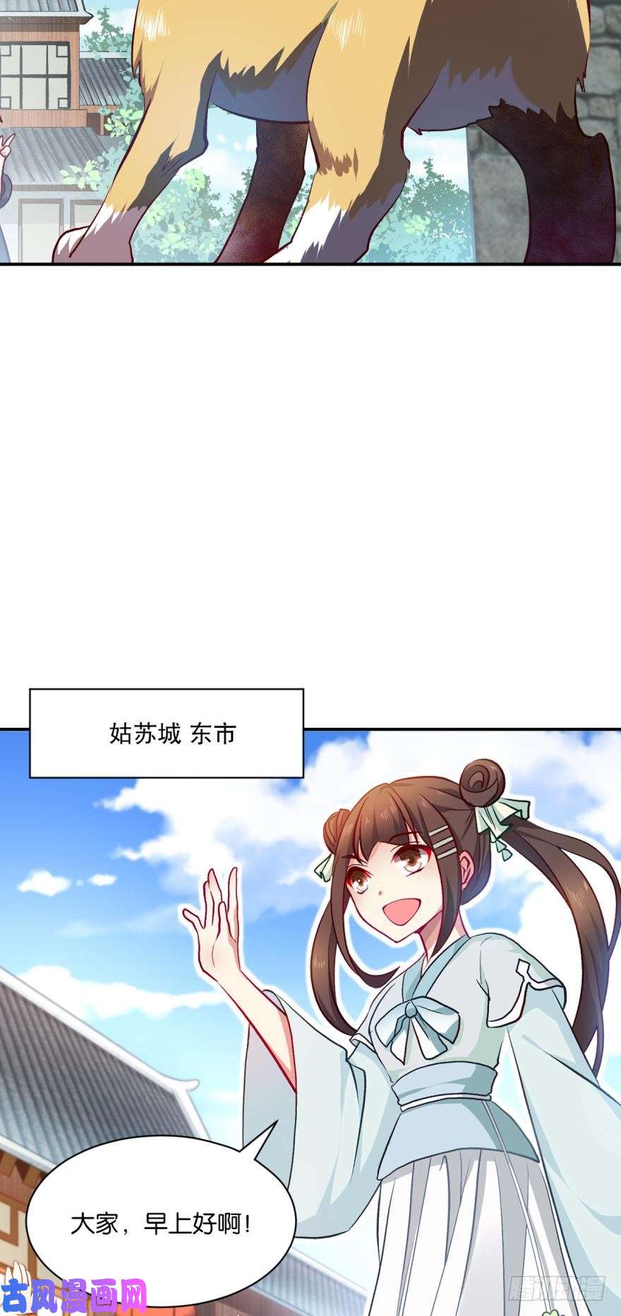 重生异世一条狗狗日子