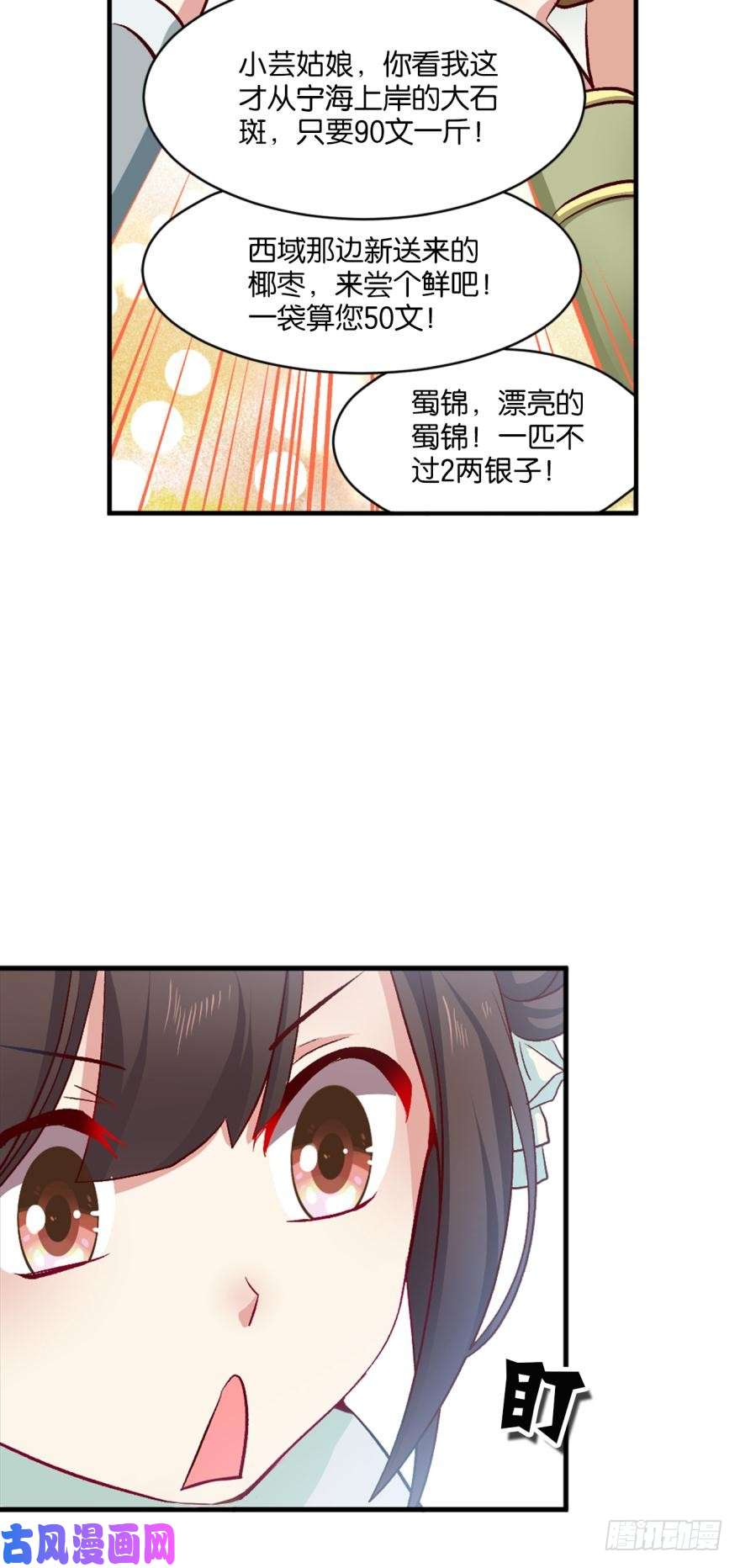 重生异世一条狗狗日子