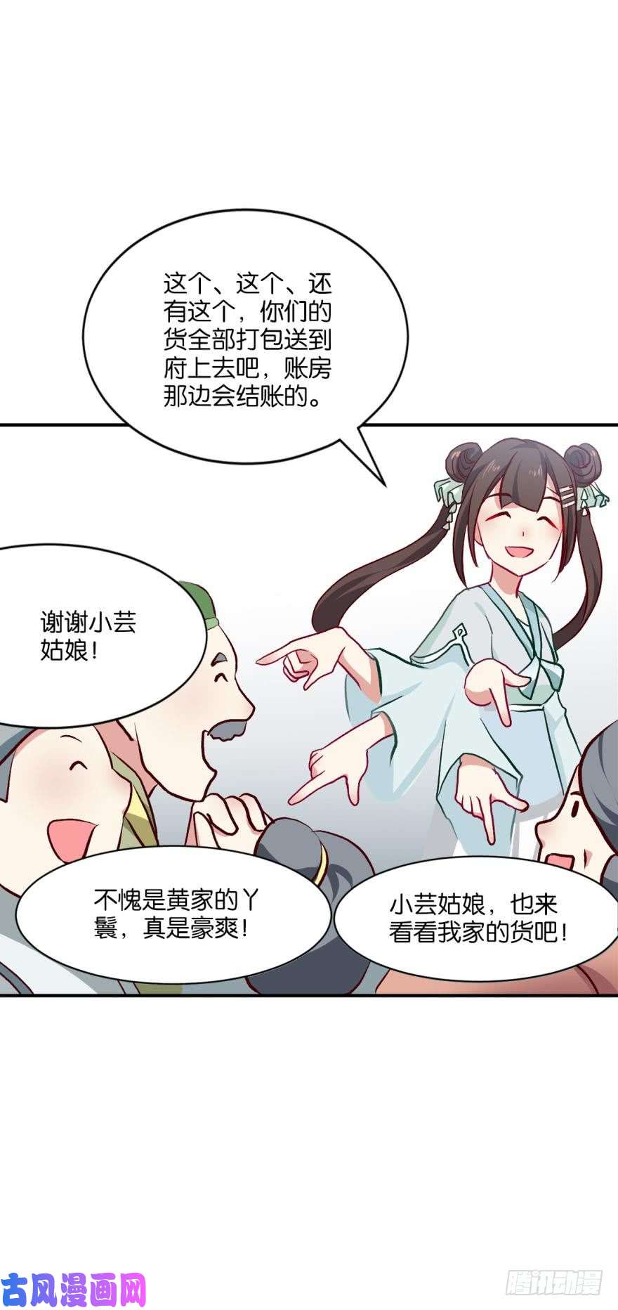 重生异世一条狗狗日子