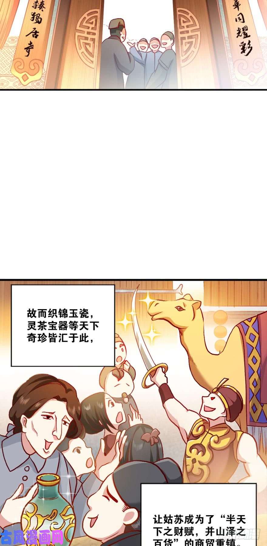 重生异世一条狗狗日子