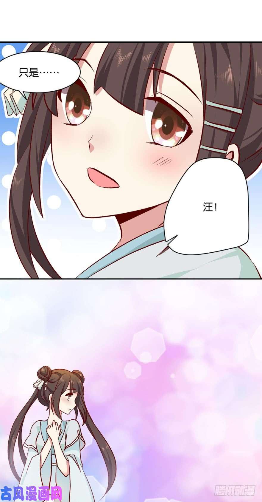 重生异世一条狗狗日子