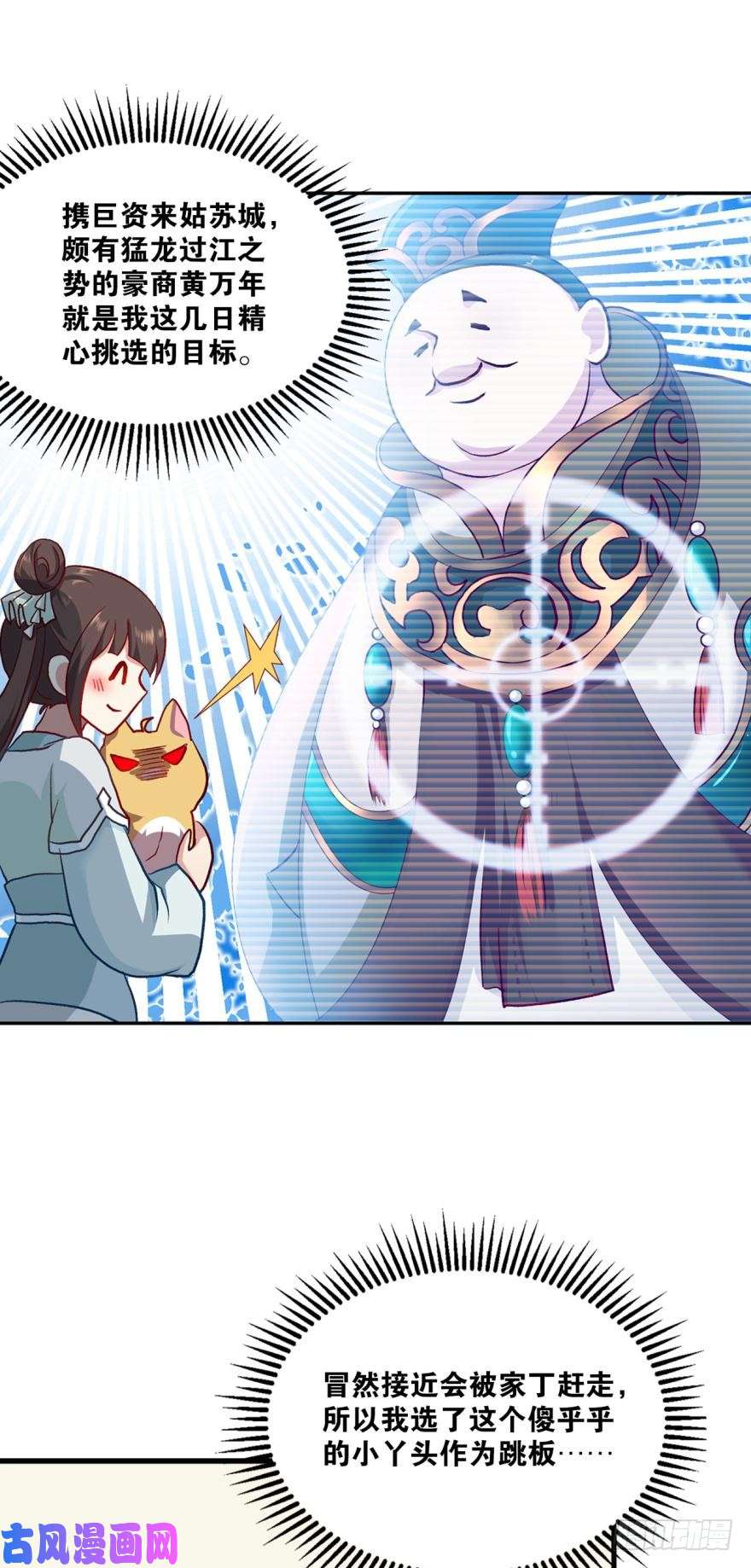 重生异世一条狗狗日子