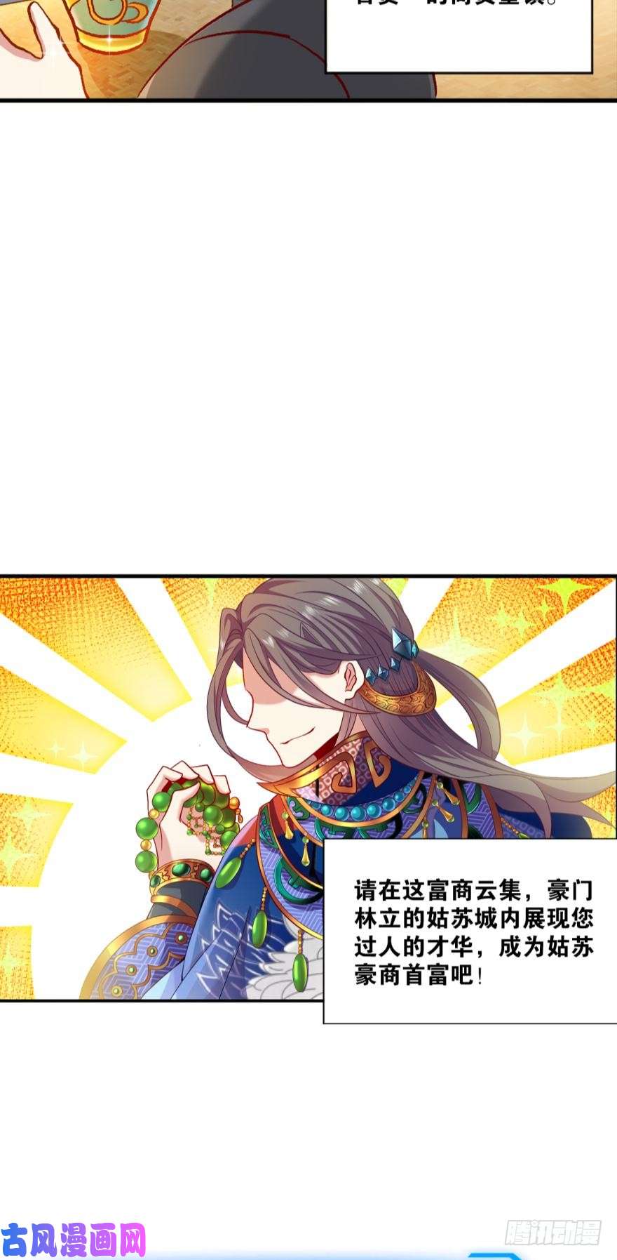 重生异世一条狗狗日子