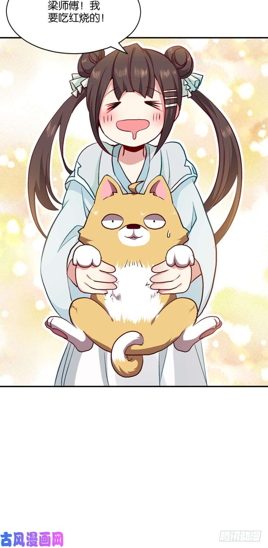 重生异世一条狗狗日子