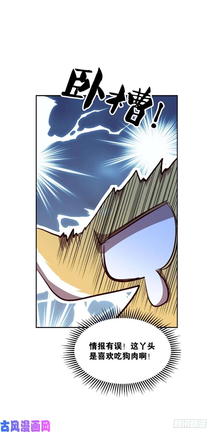 重生异世一条狗狗日子