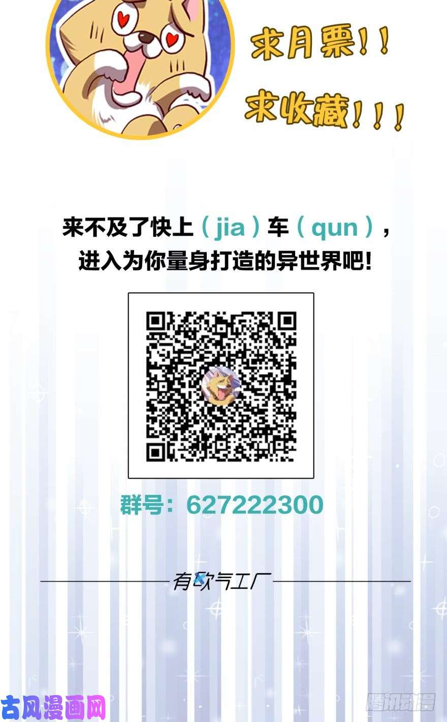 重生异世一条狗狗日子