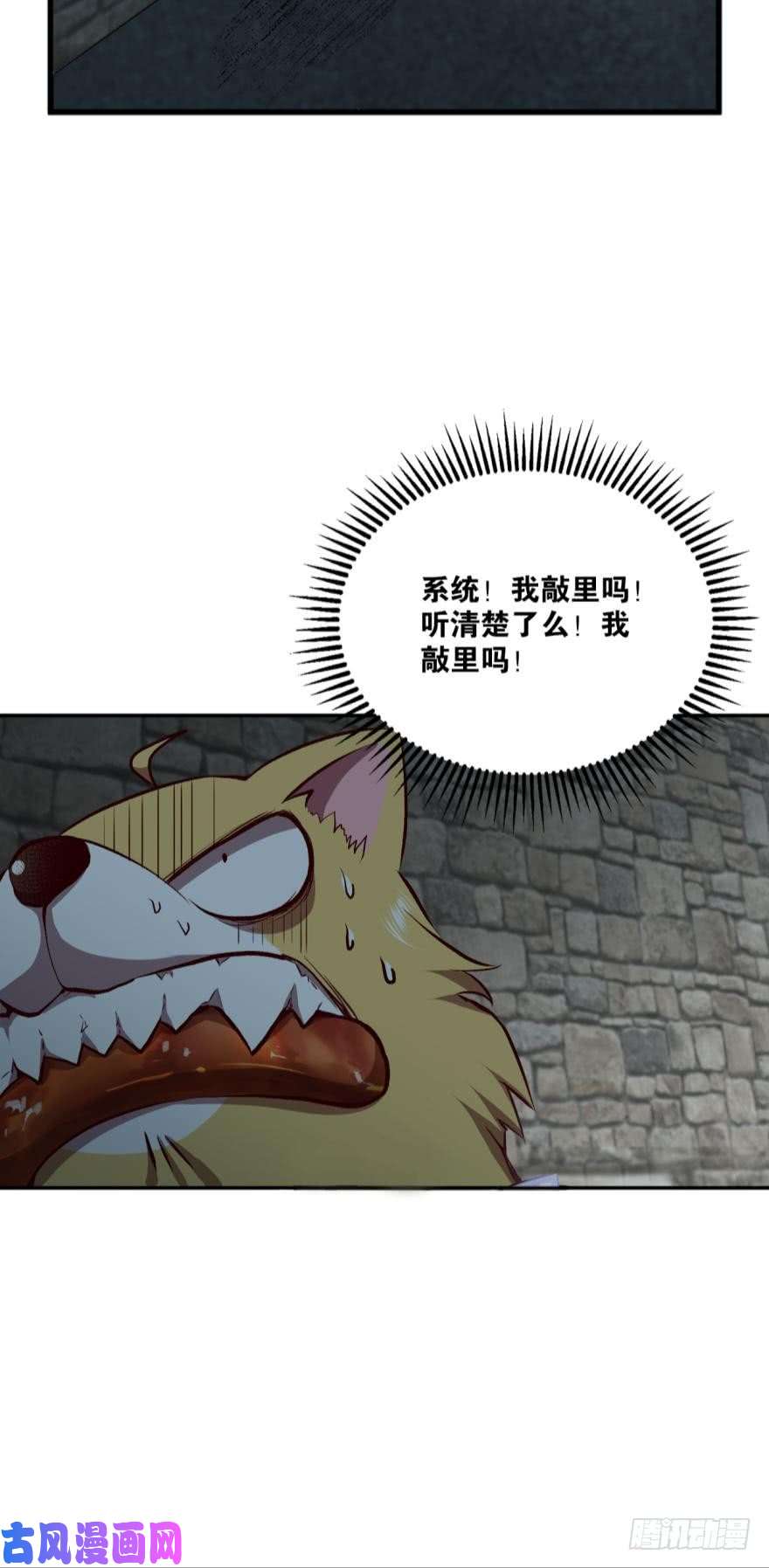 重生异世一条狗狗日子