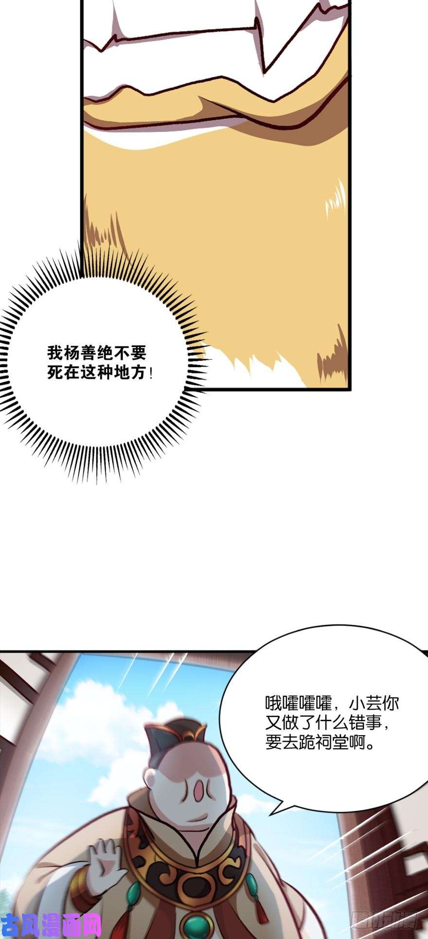 重生异世一条狗忠义无双