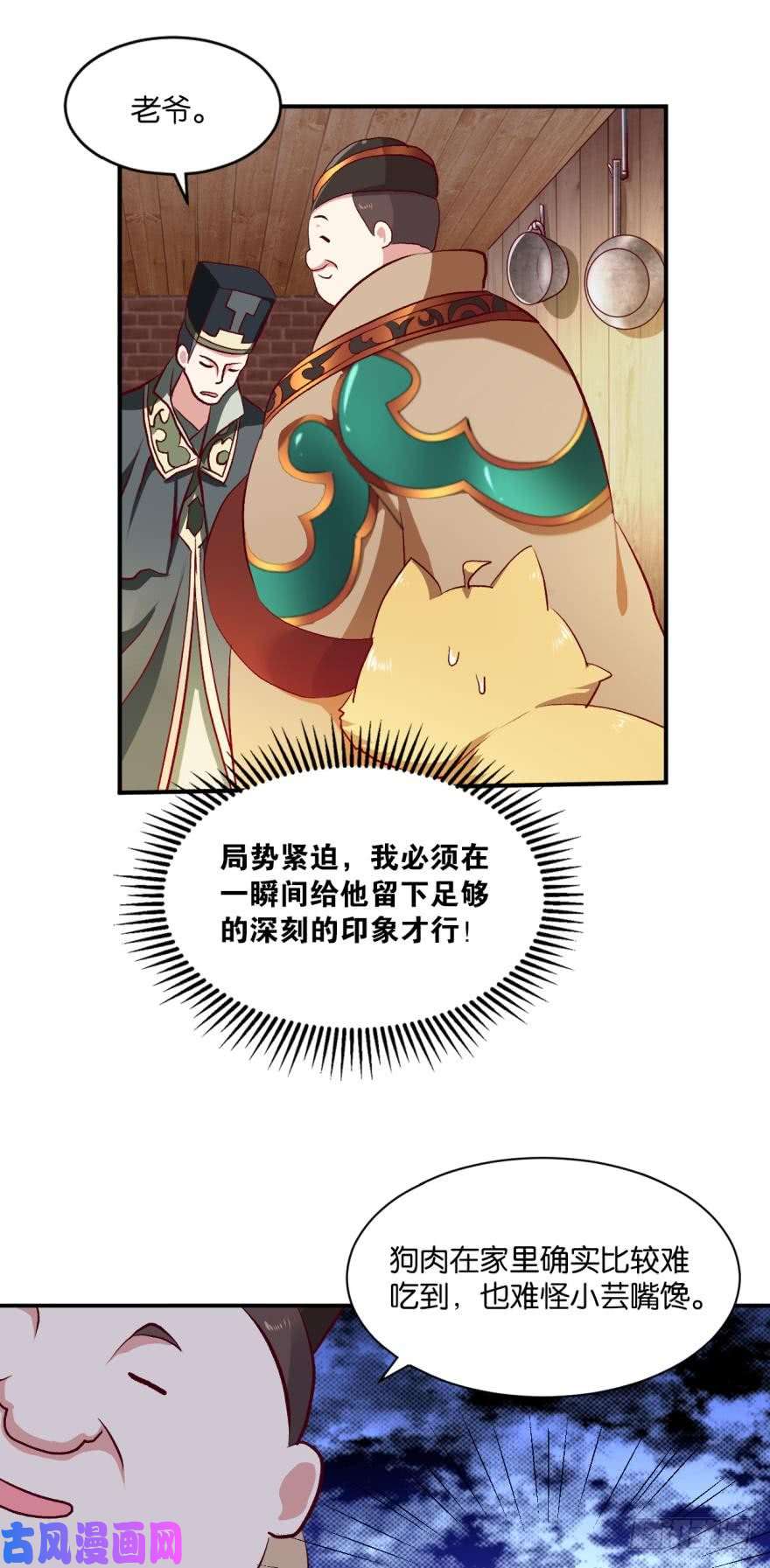 重生异世一条狗忠义无双