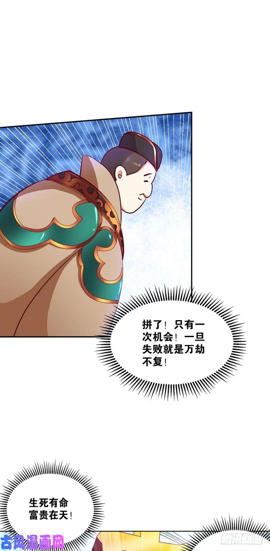 重生异世一条狗忠义无双