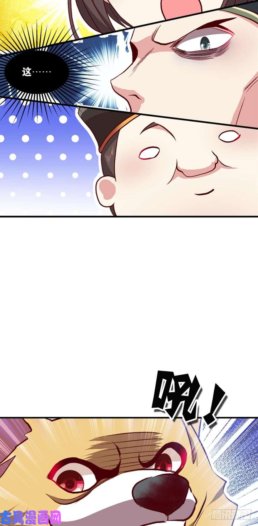 重生异世一条狗忠义无双