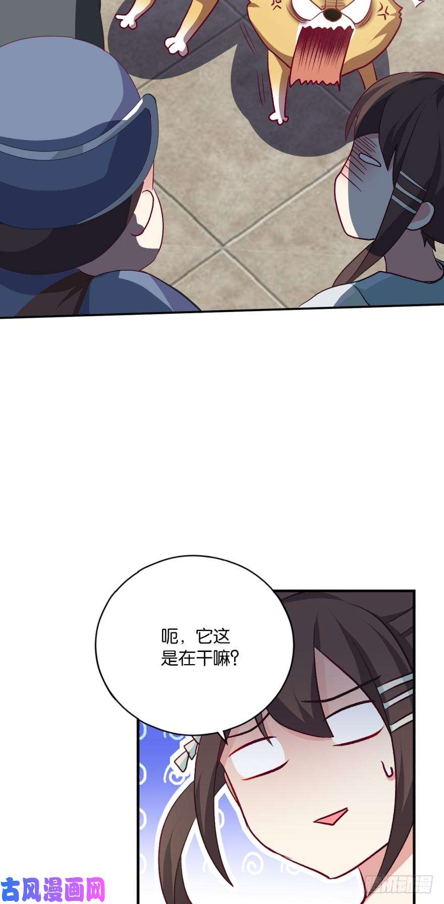 重生异世一条狗忠义无双