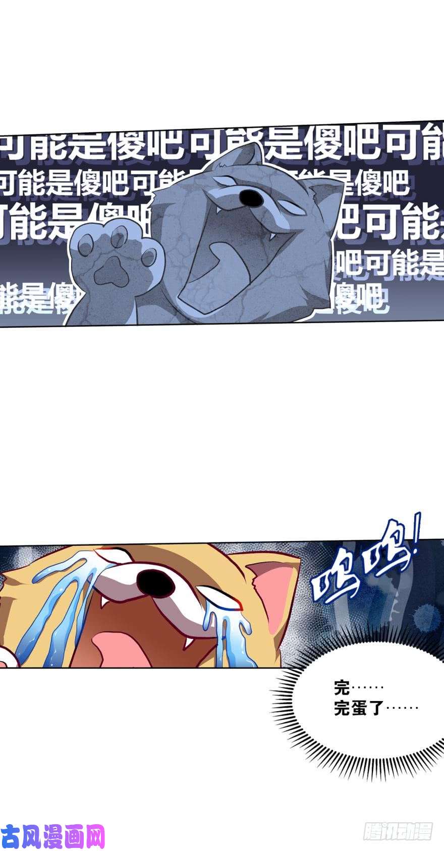 重生异世一条狗忠义无双