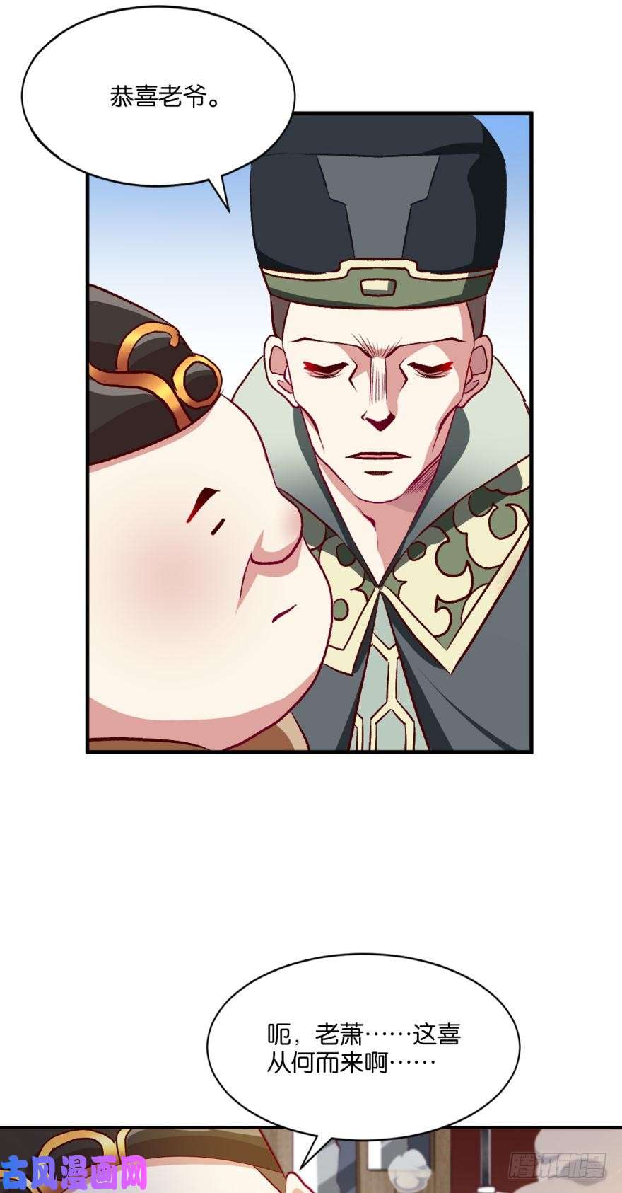 重生异世一条狗忠义无双