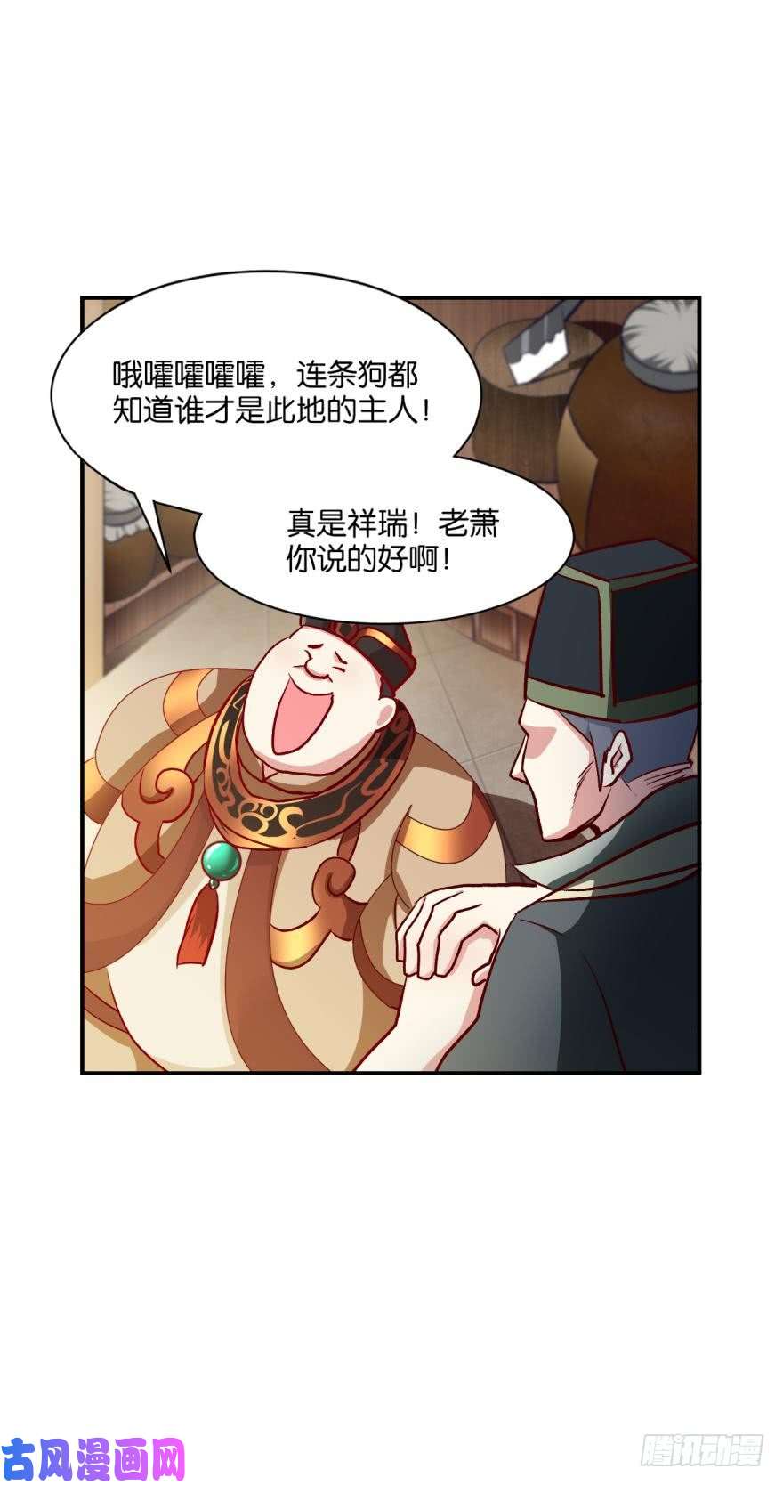 重生异世一条狗忠义无双