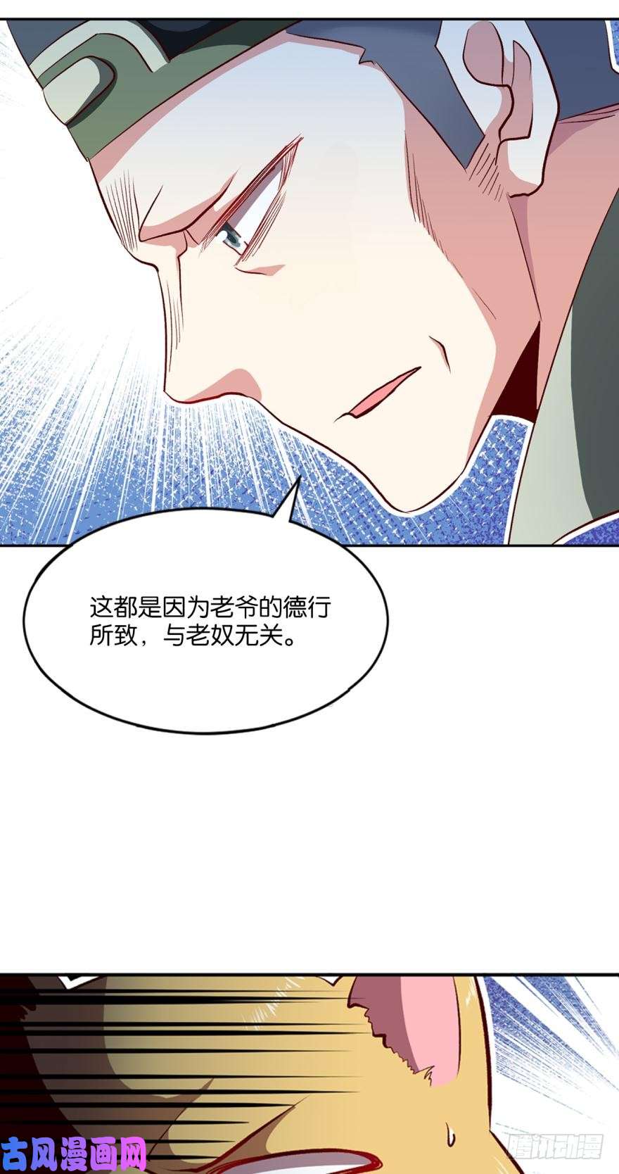 重生异世一条狗忠义无双