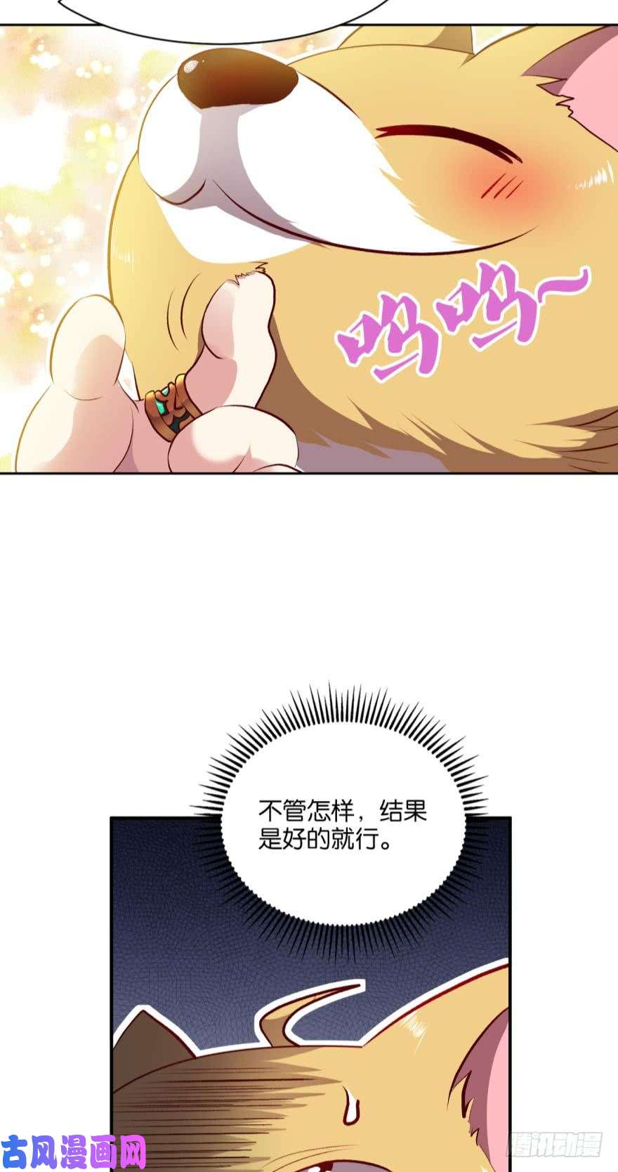 重生异世一条狗忠义无双