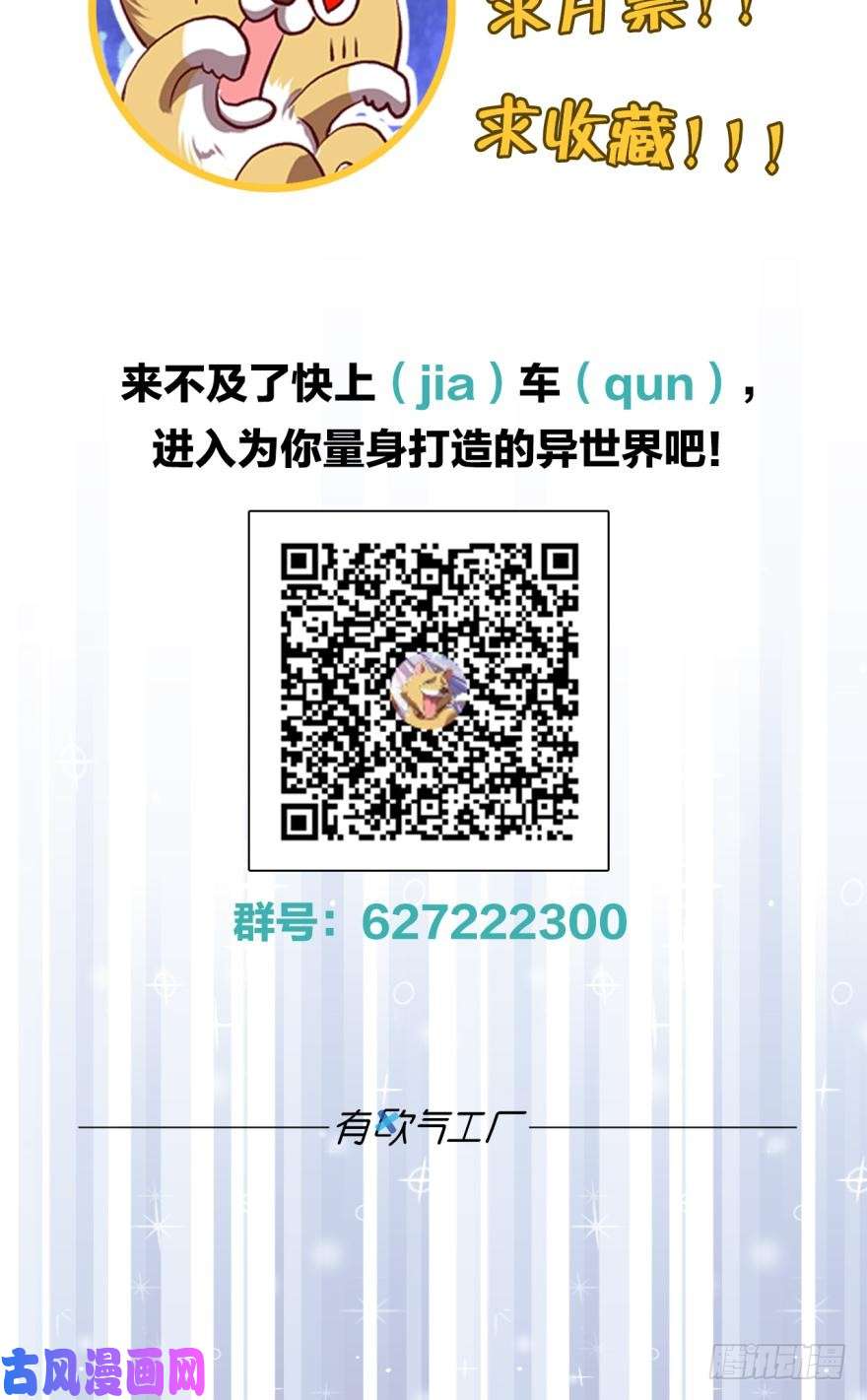 重生异世一条狗忠义无双
