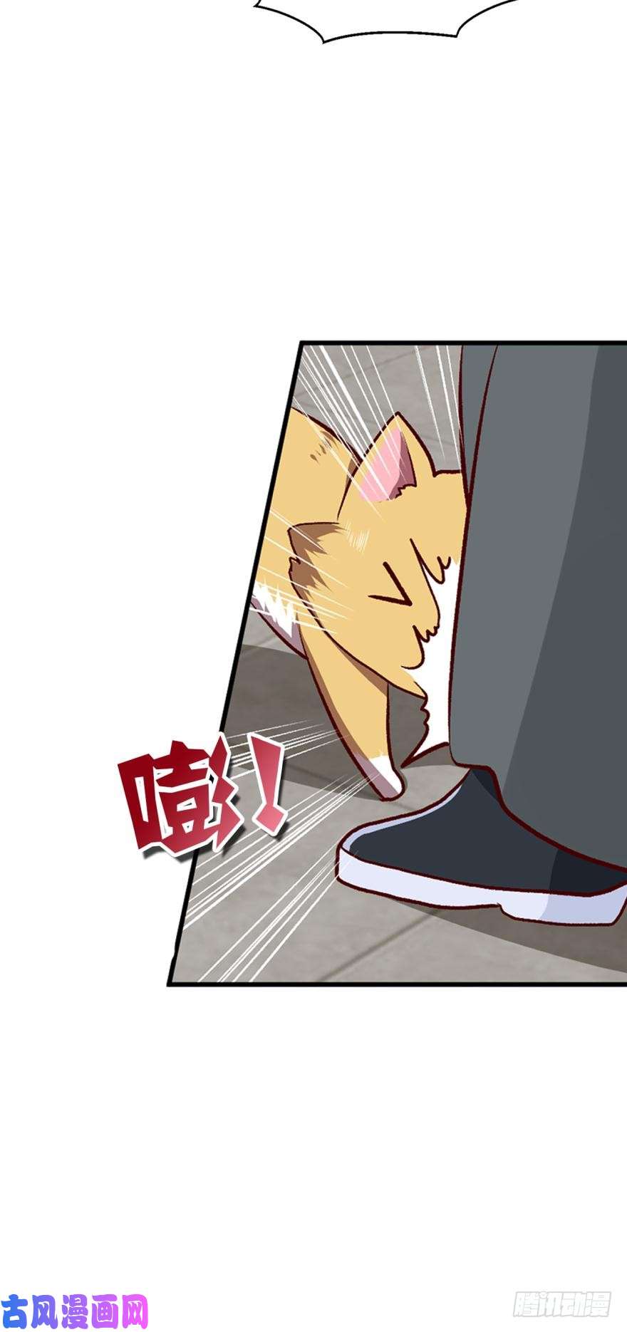 重生异世一条狗忠义无双