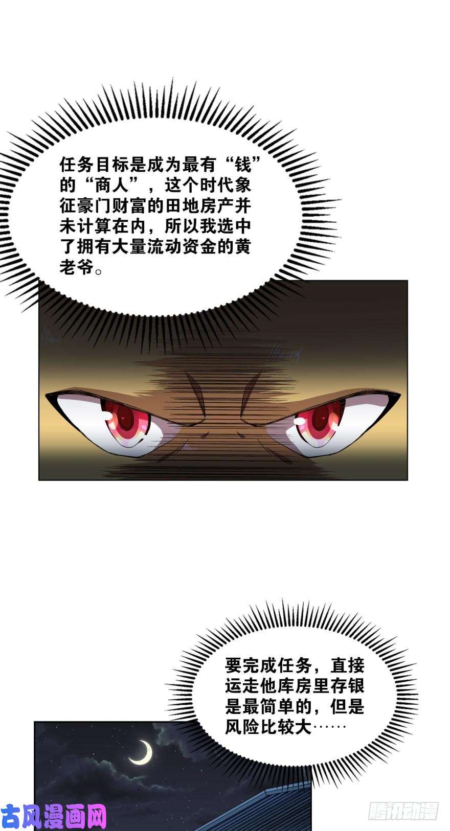 重生异世一条狗三十年河东三十年河西