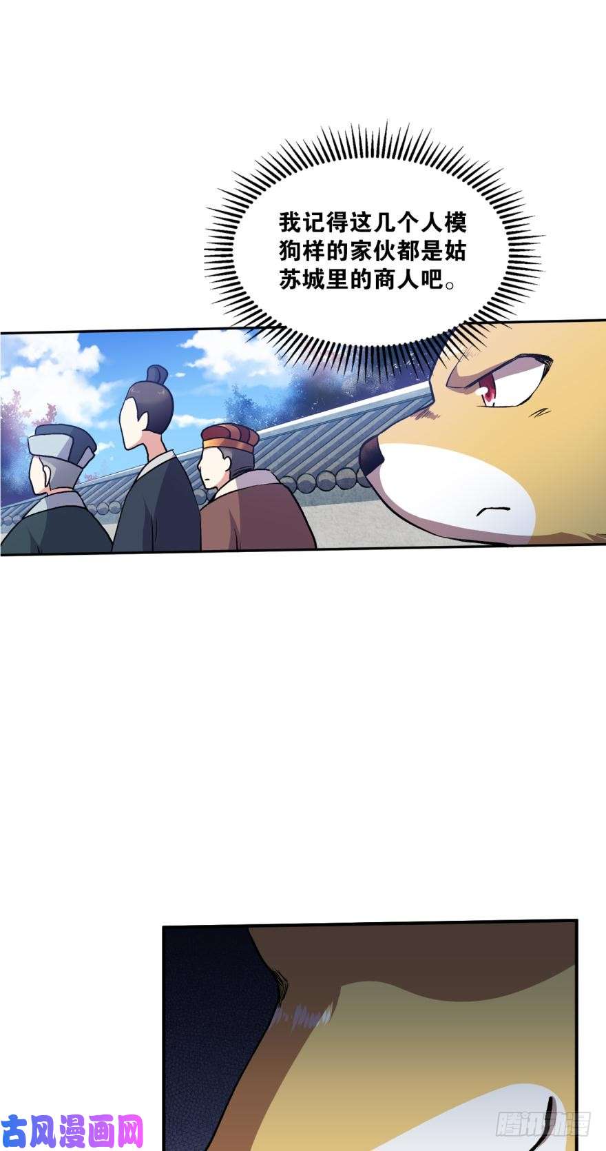 重生异世一条狗三十年河东三十年河西
