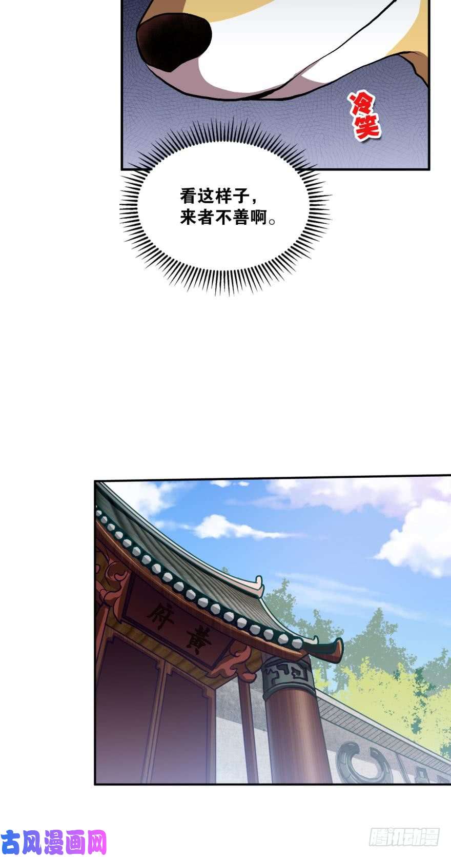 重生异世一条狗三十年河东三十年河西