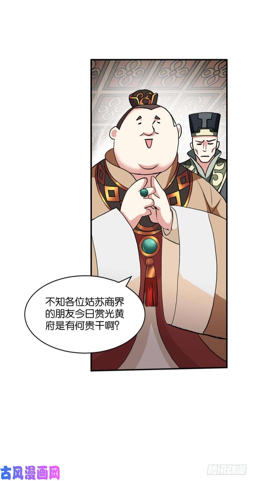 重生异世一条狗三十年河东三十年河西