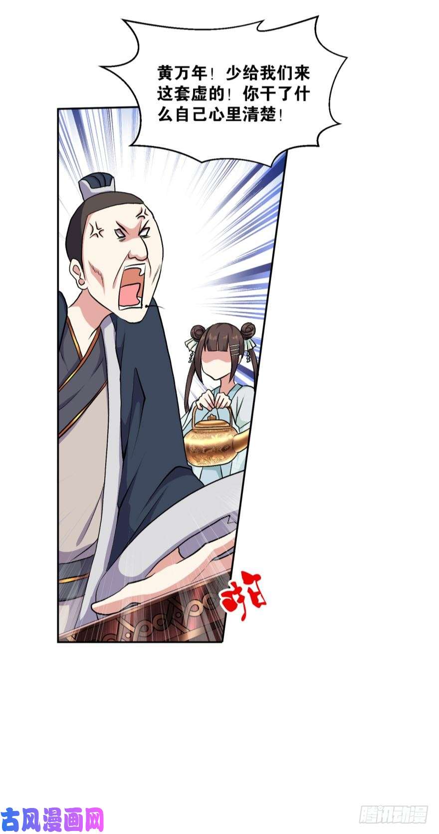 重生异世一条狗三十年河东三十年河西