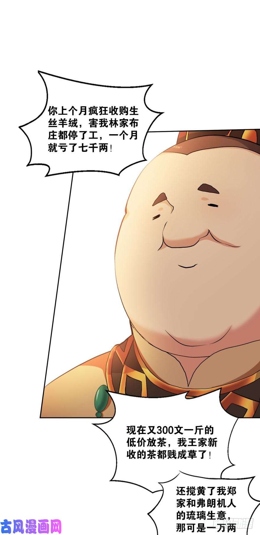 重生异世一条狗三十年河东三十年河西