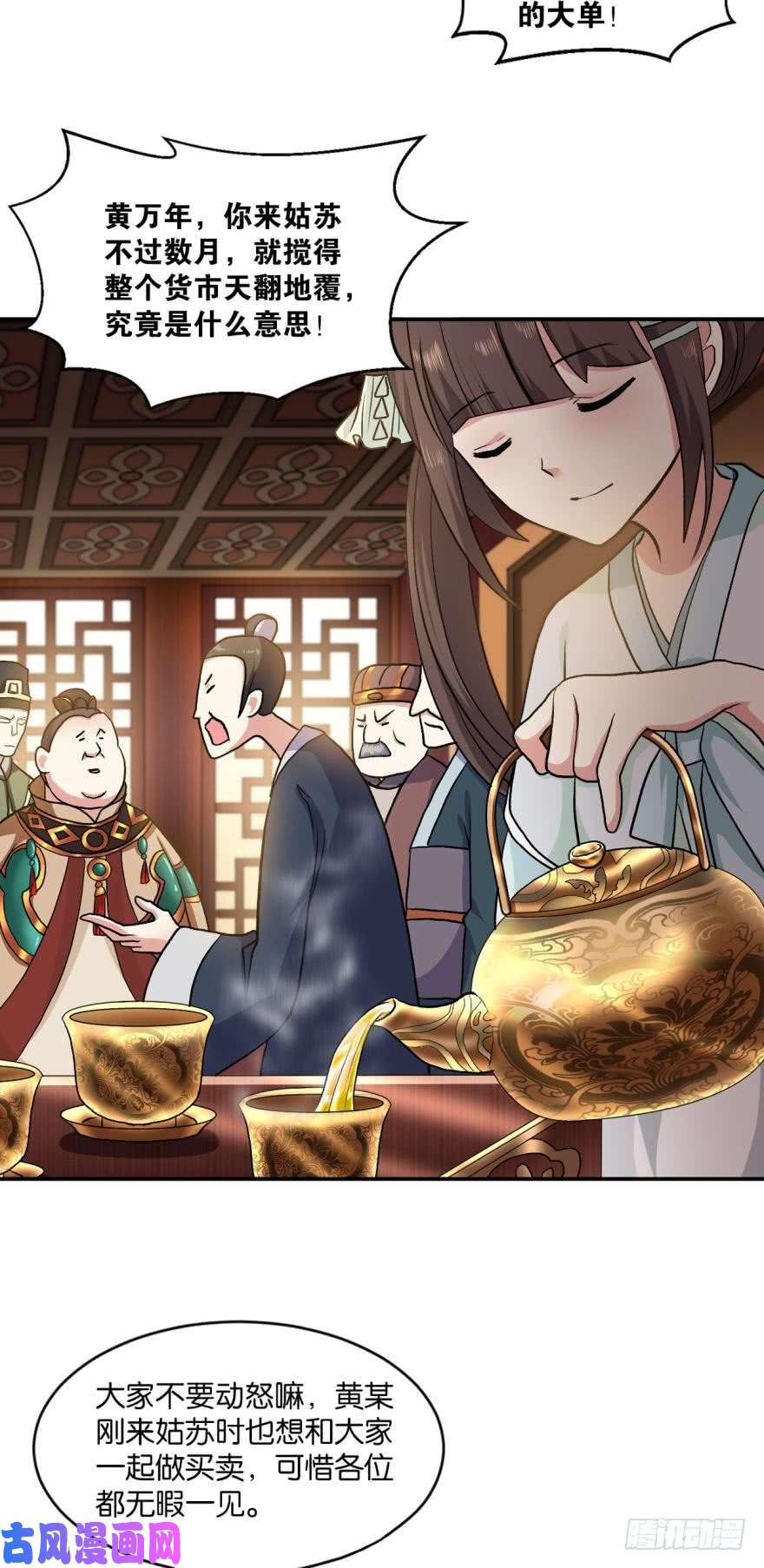 重生异世一条狗三十年河东三十年河西
