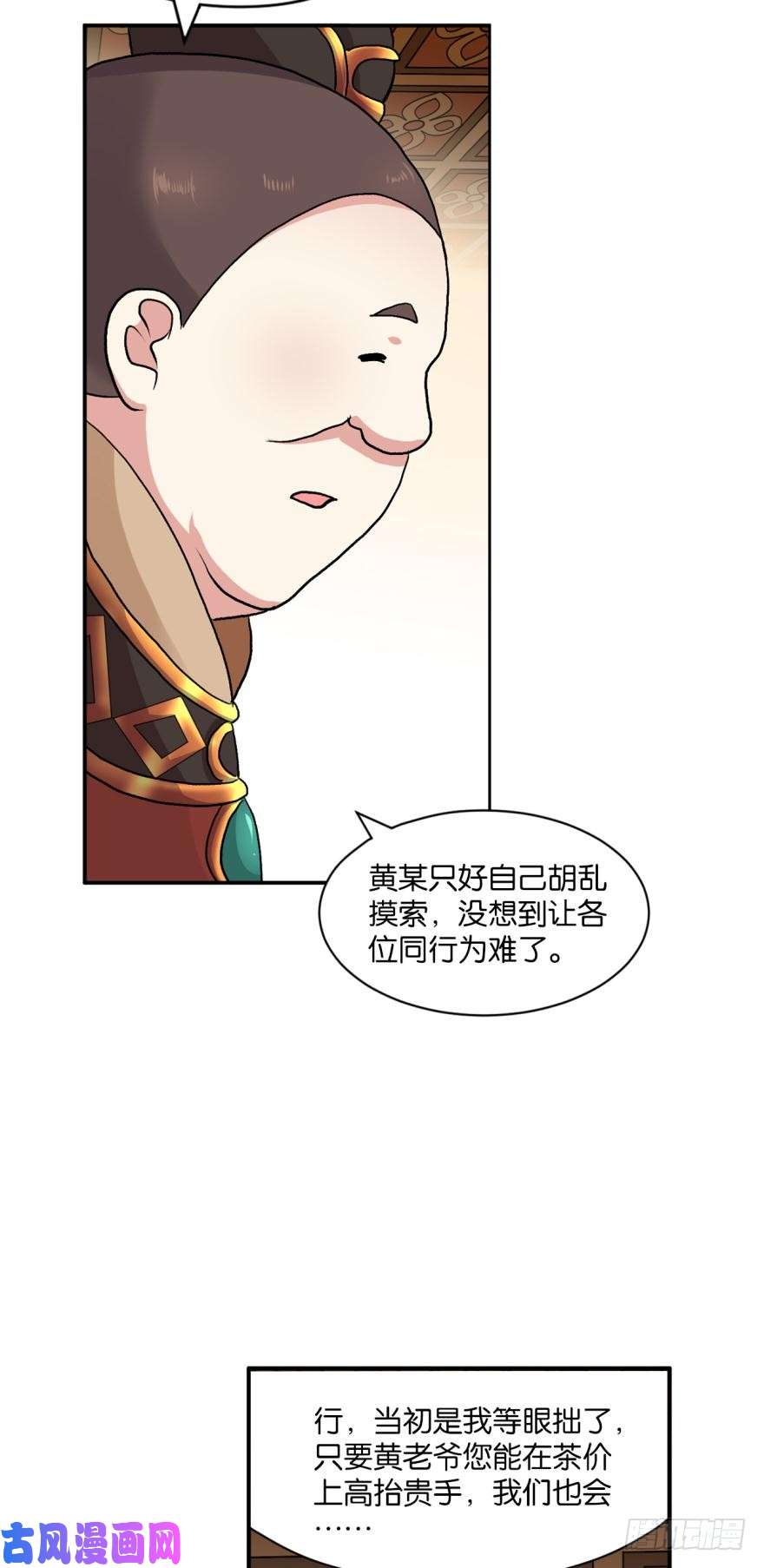 重生异世一条狗三十年河东三十年河西