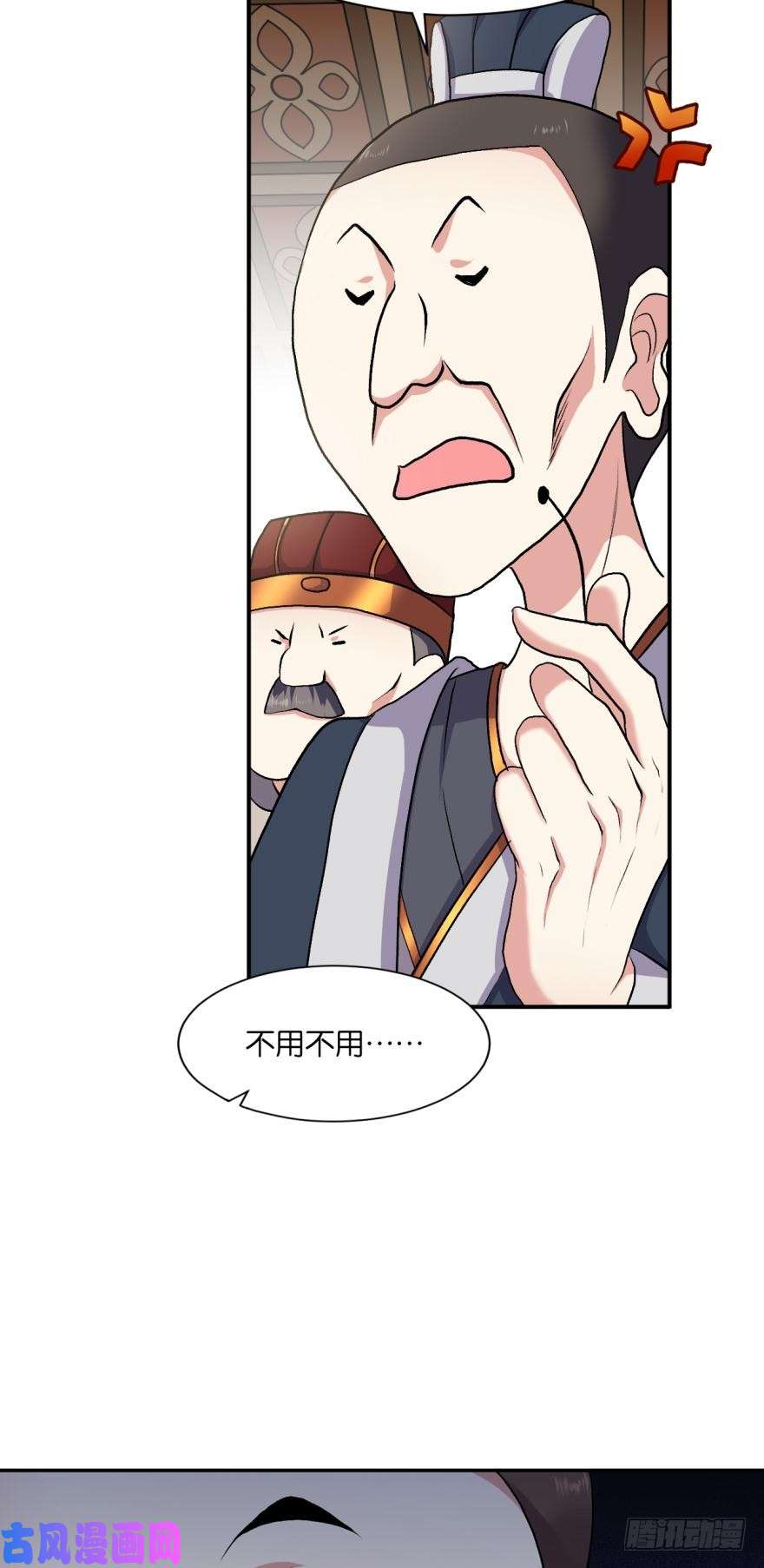 重生异世一条狗三十年河东三十年河西