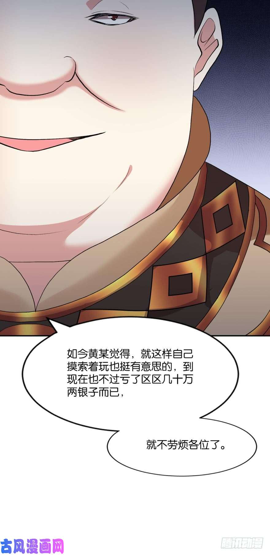 重生异世一条狗三十年河东三十年河西