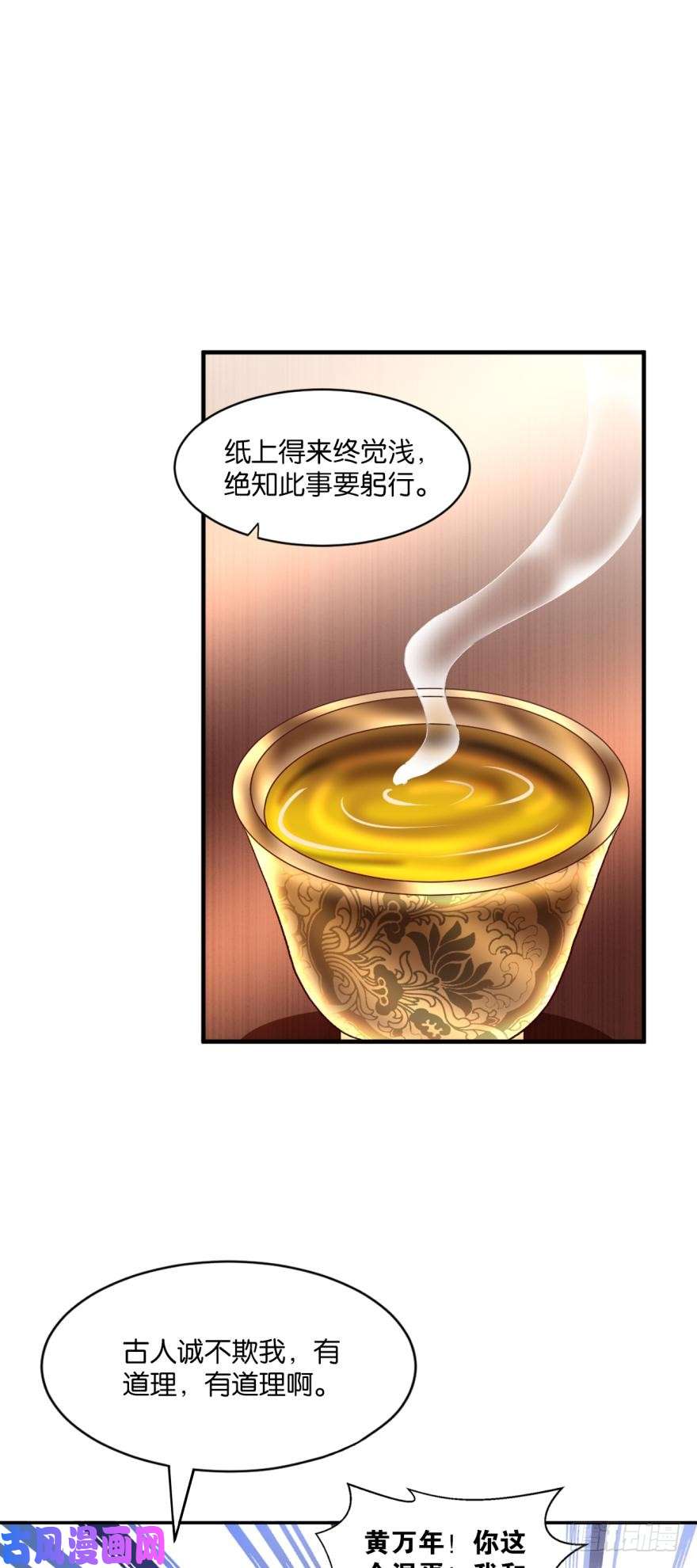 重生异世一条狗三十年河东三十年河西