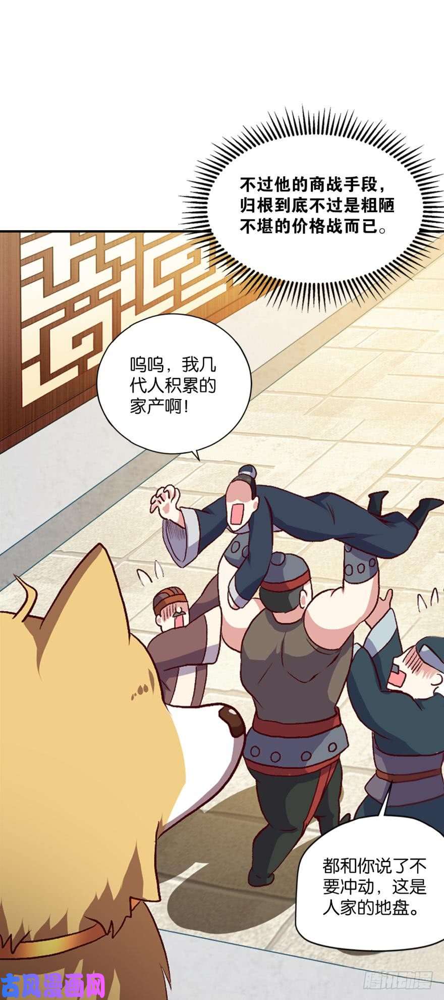 重生异世一条狗三十年河东三十年河西