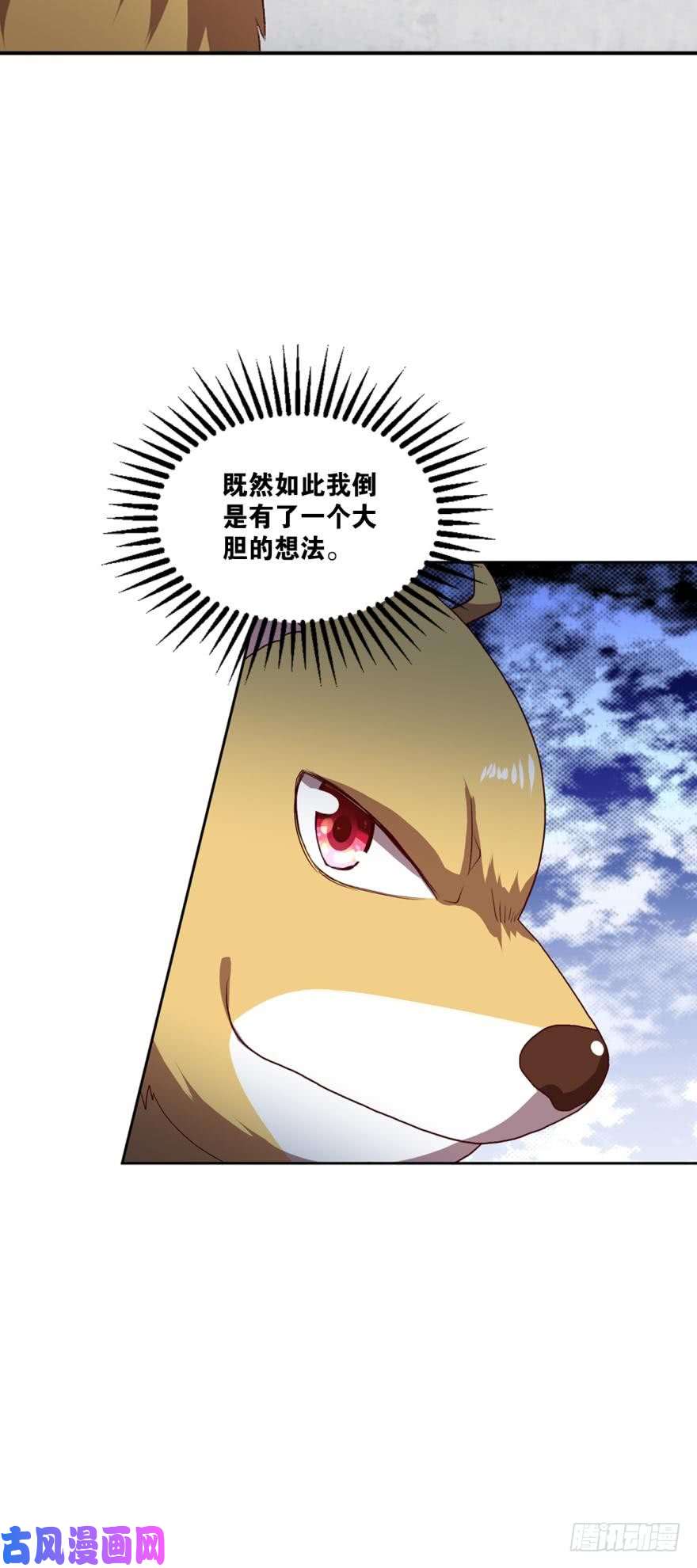 重生异世一条狗三十年河东三十年河西