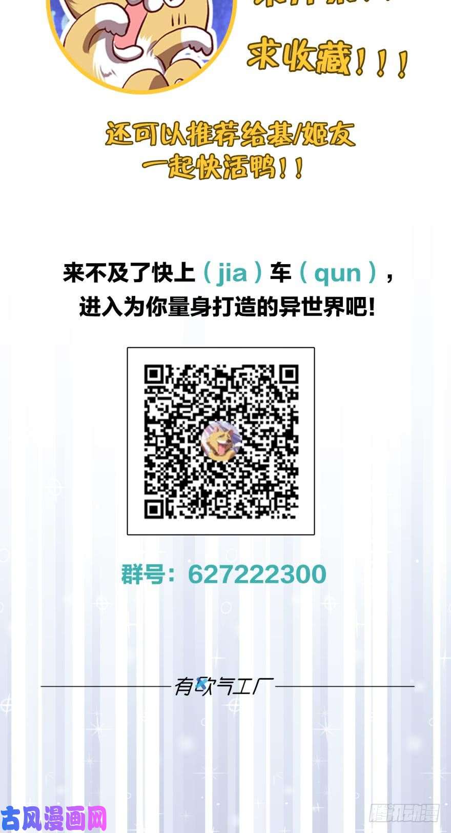 重生异世一条狗三十年河东三十年河西